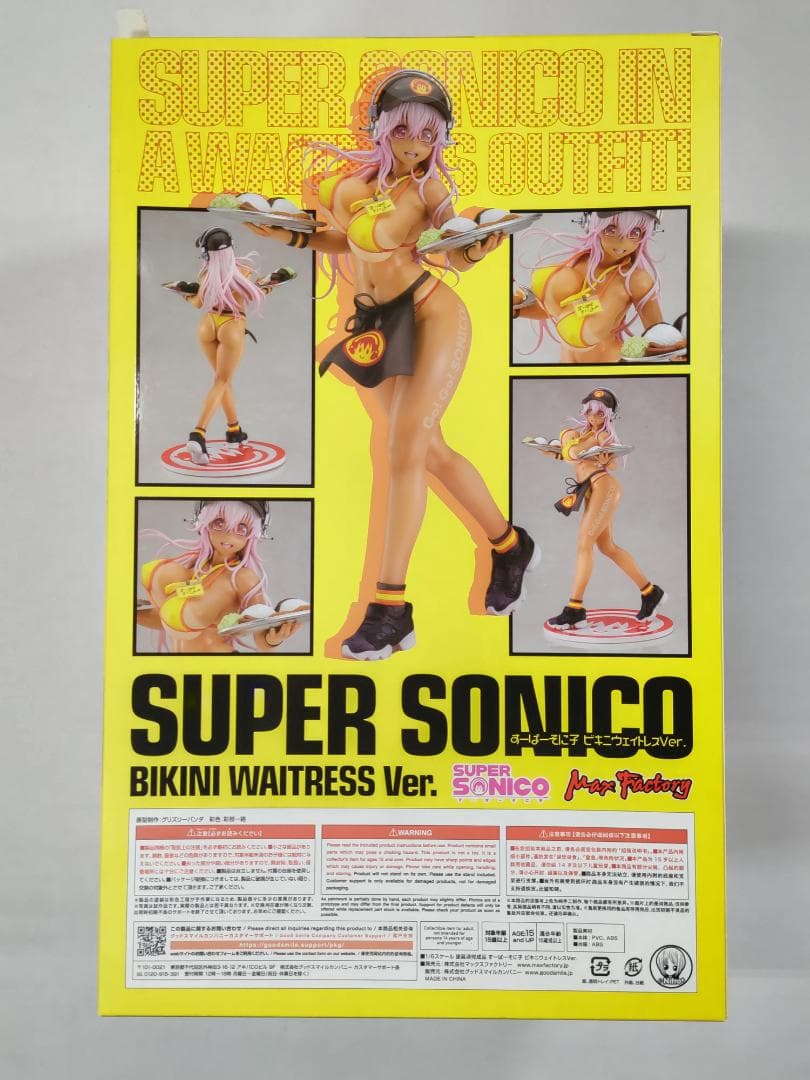 新品 マックスファクトリー すーぱーそに子 ビキニウェイトレスVer. 1/6