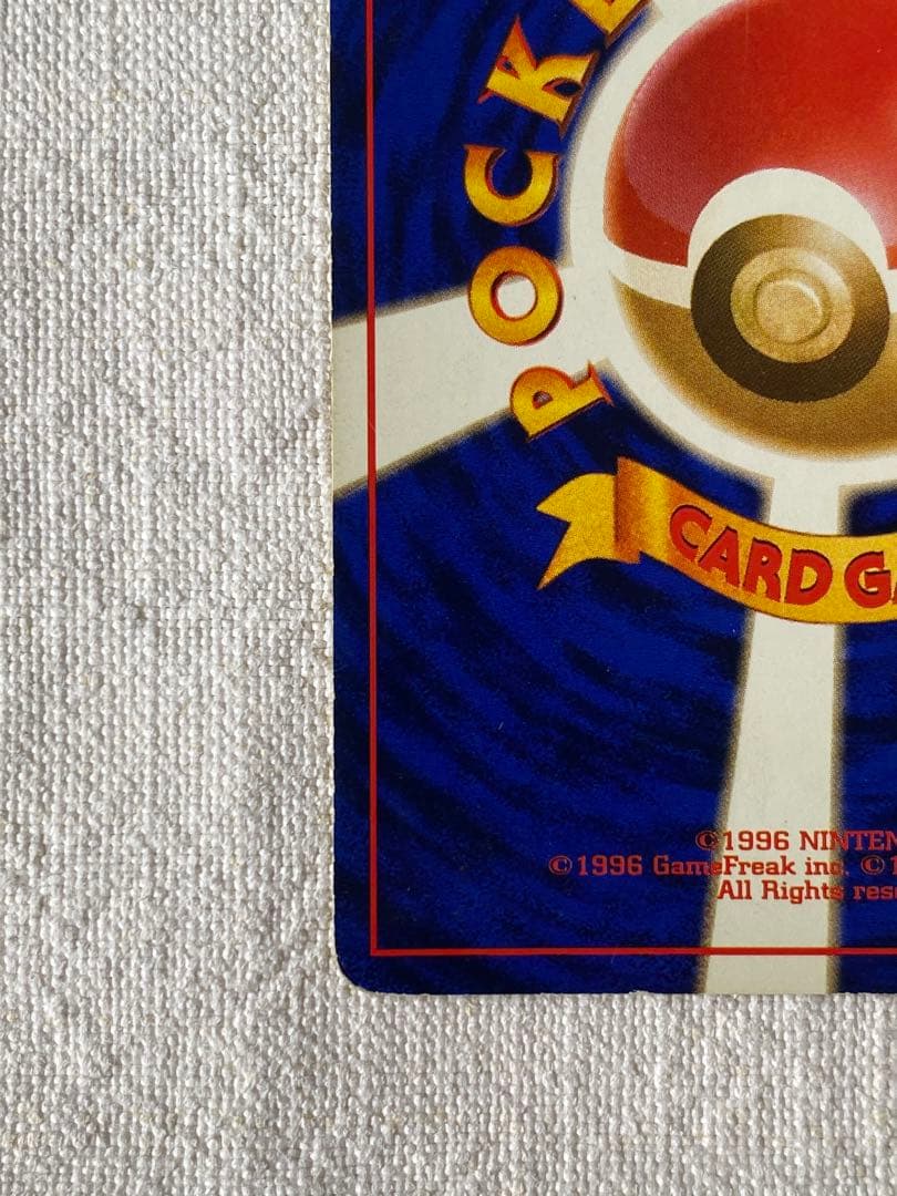 激レア　リザードン LV.76 とりかえっこプリーズ　渦巻きホロ旧裏No.006