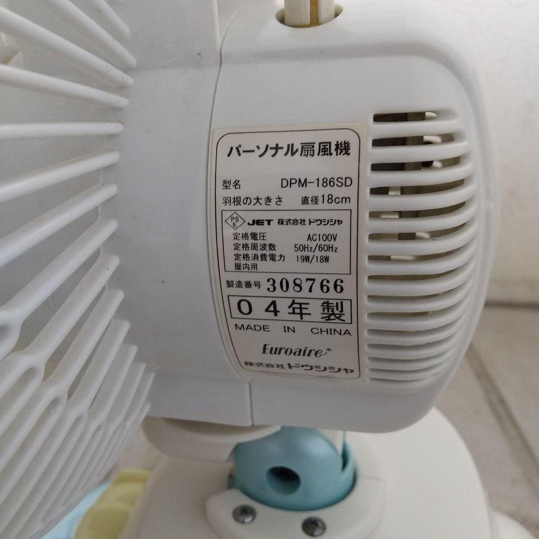 美品】シナモン 扇風機 - メルカリ