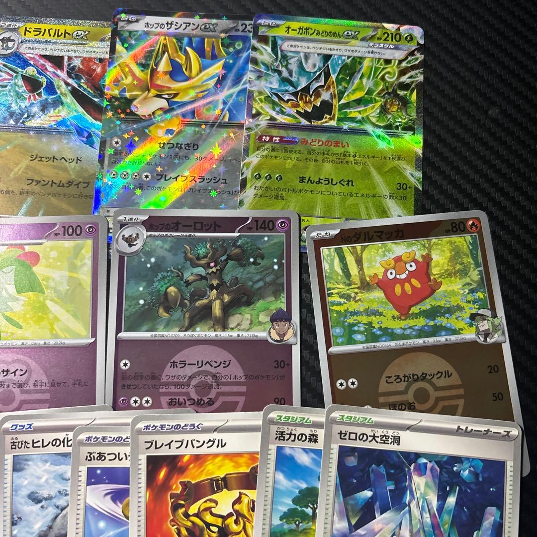 ポケカ ポケモンカード まとめ売り H.IJ おまけのノーマルカード達も
