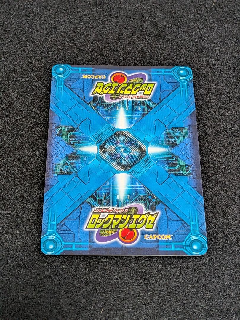 ダークメシア ロックマンエグゼ カード CHIP-S01 BANDAI 美品 - メルカリ