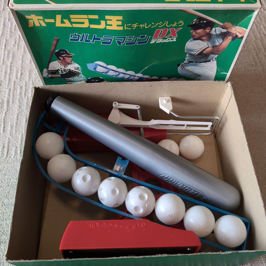 昭和レトロ ウルトラマシン DX - メルカリ