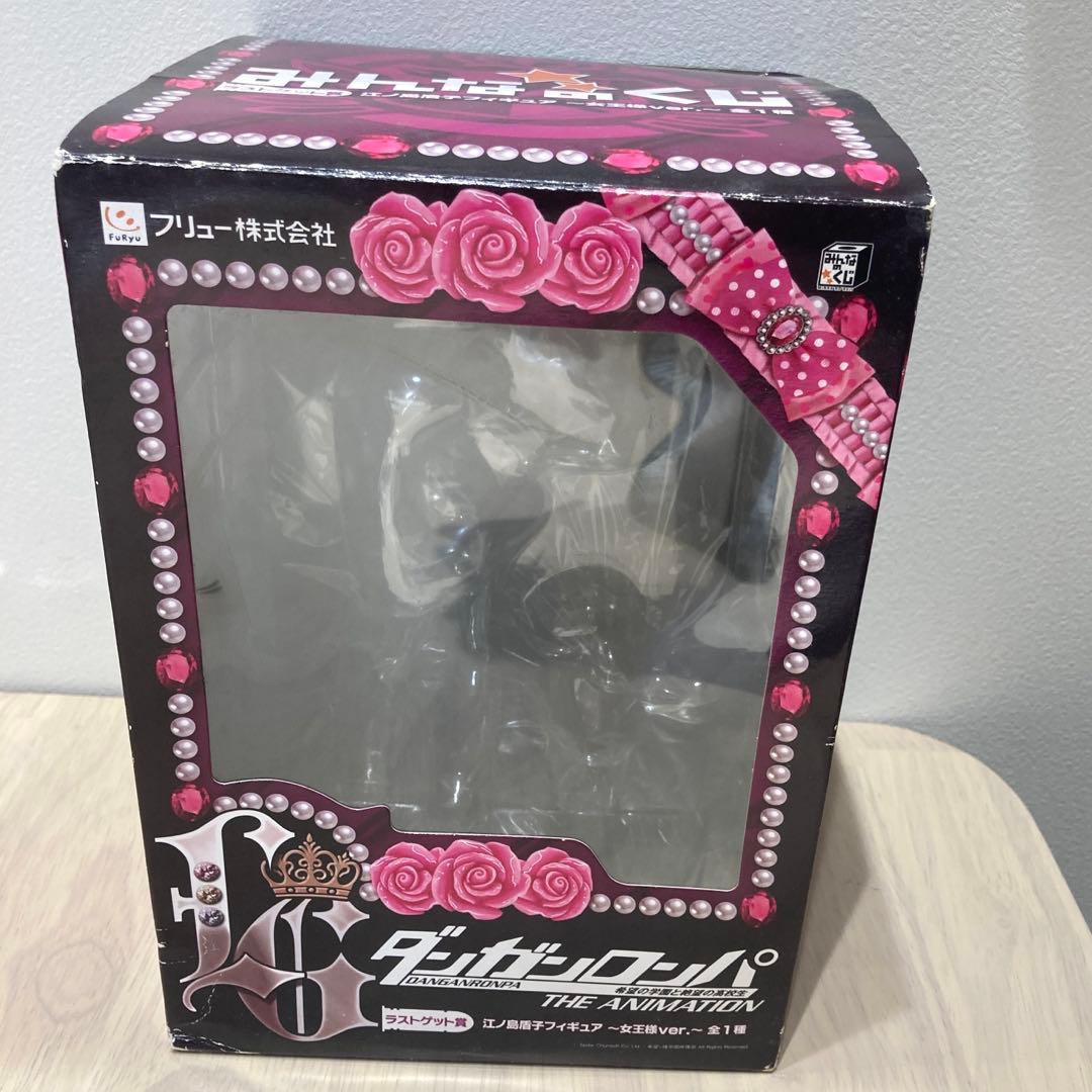ダンガンロンパ みんなのくじ ラストゲット賞 江ノ島盾子フィギュア 女