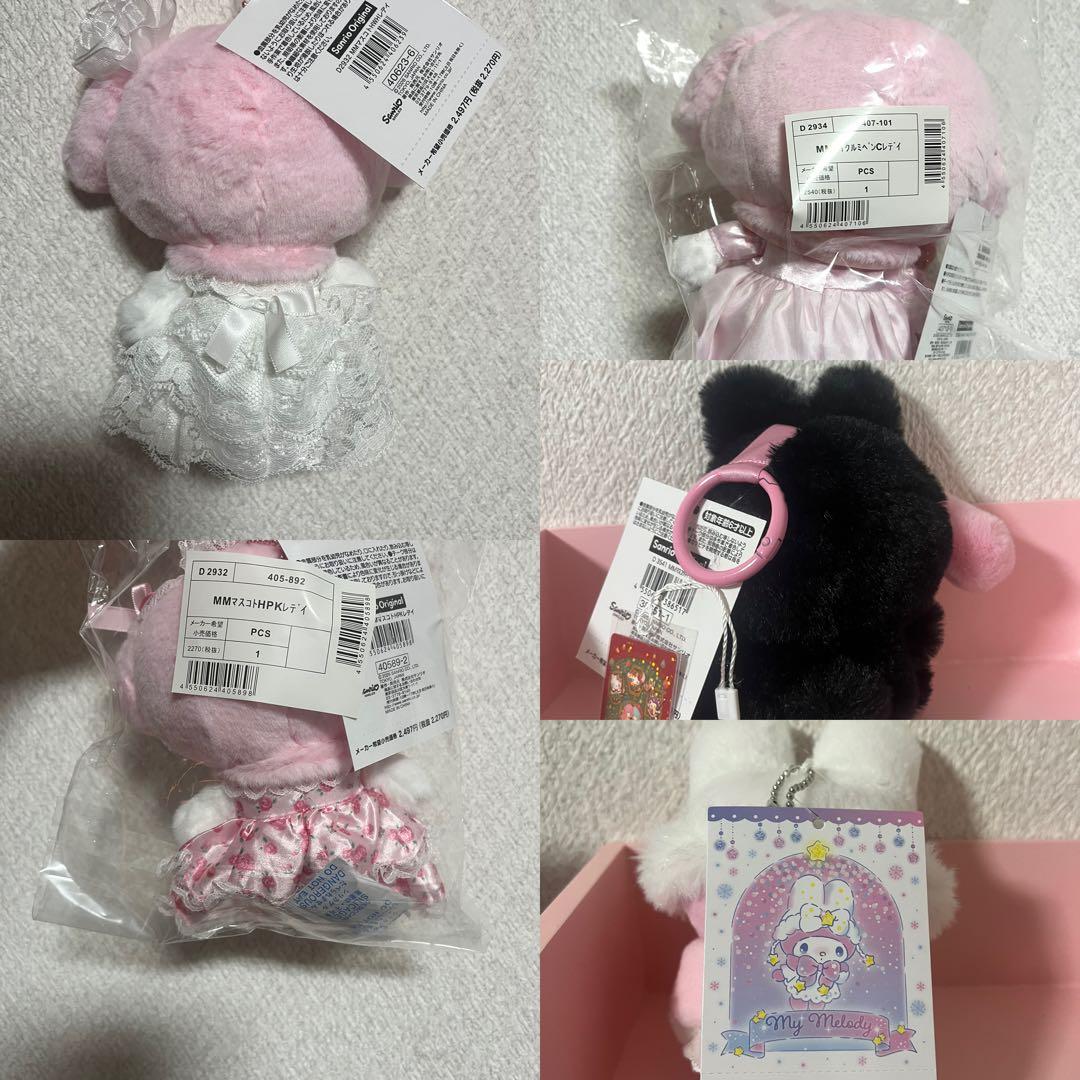 【新品・タグ付き多数】マイメロディ ぬいぐるみ まとめ売り 人気モデル多数
