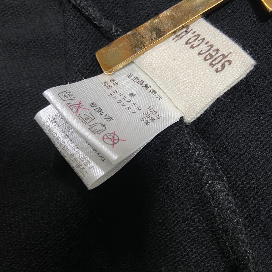 平成ギャル d.i.a ブルゾン 十字架 ドクロ ヒョウ柄 グランジ CE63