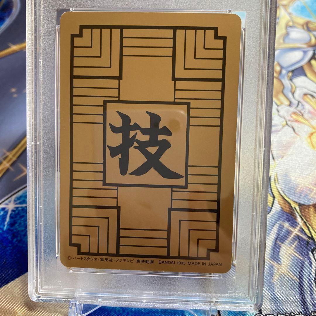 psa10 世界1枚【1995年 ドラゴンボール カードダス 】27 桃白白