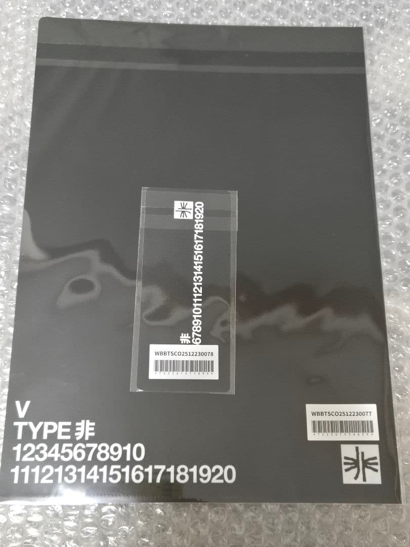 BTS V 'TYPE 非'日本 限定 特典 クリアファイル ブックマーク - メルカリ