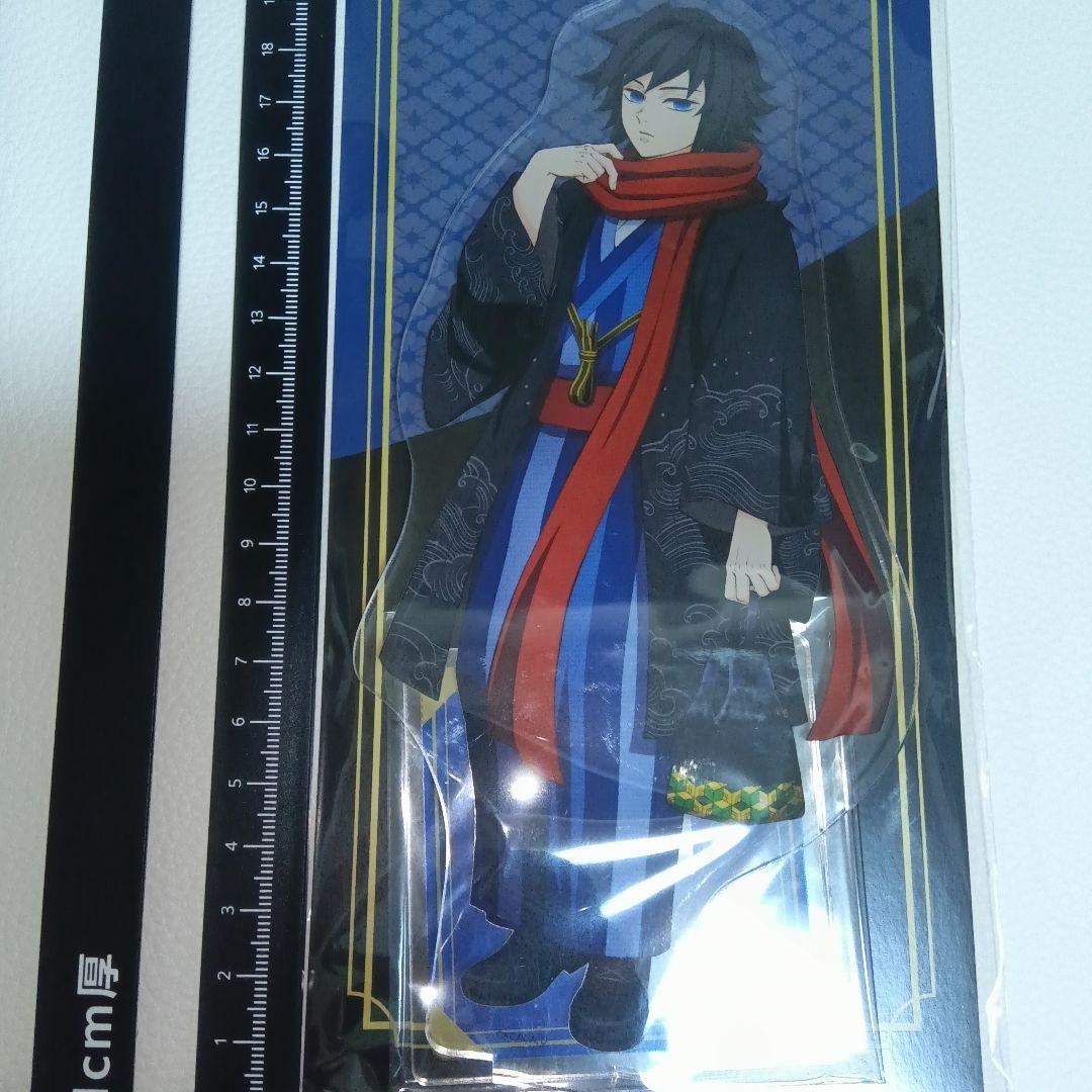 冨岡義勇【鬼滅の刃】鬼滅の奏宴 ビッグアクリルスタンド ufotable