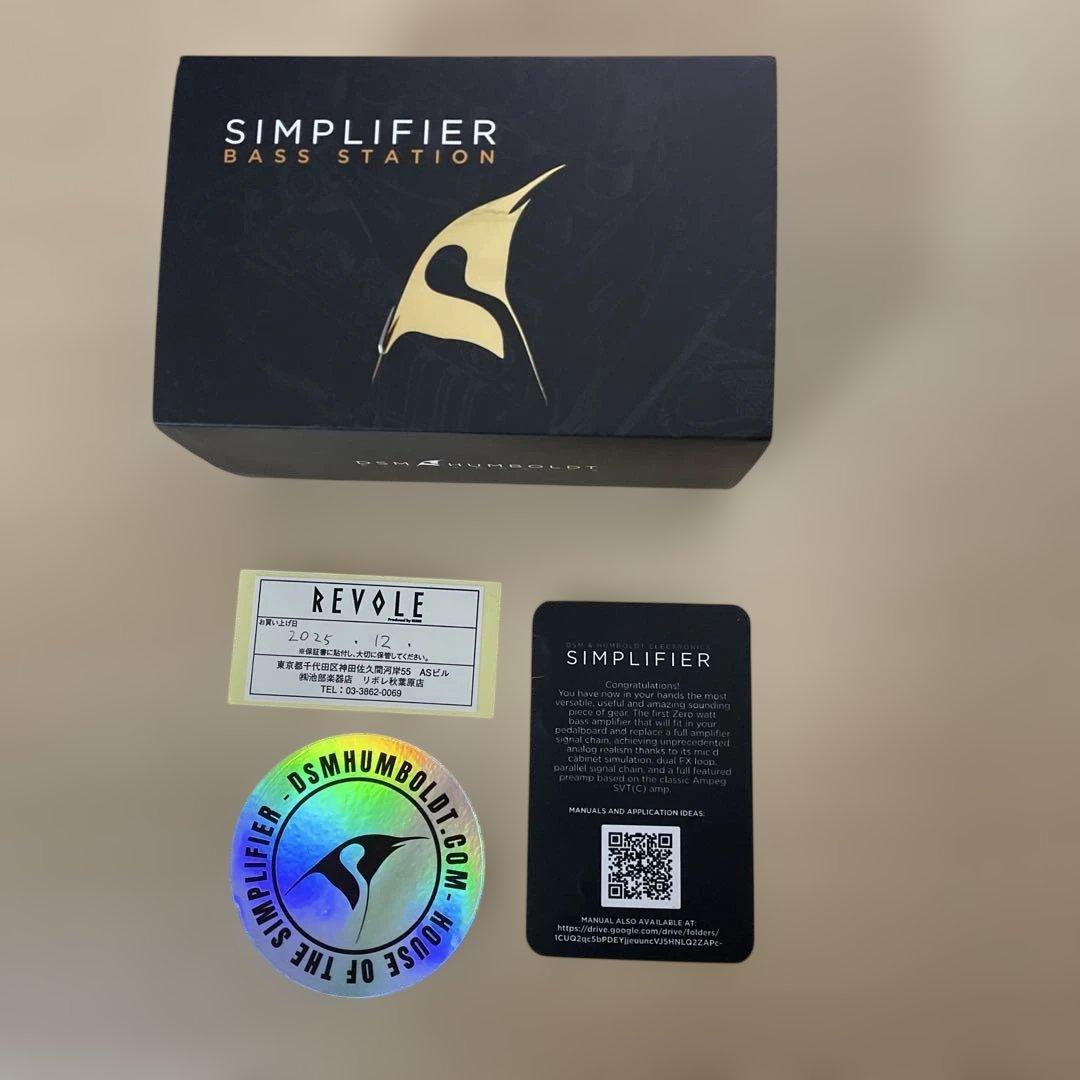 DSM & Humboldt Simplifier BASS STATION - メルカリ