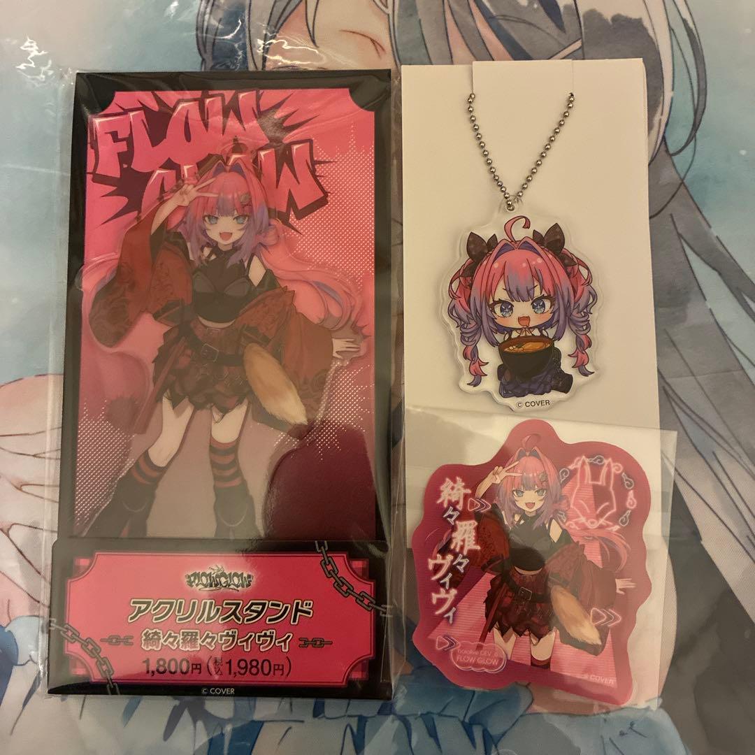 ファミリーマート限定 FLOWGLOW - メルカリ