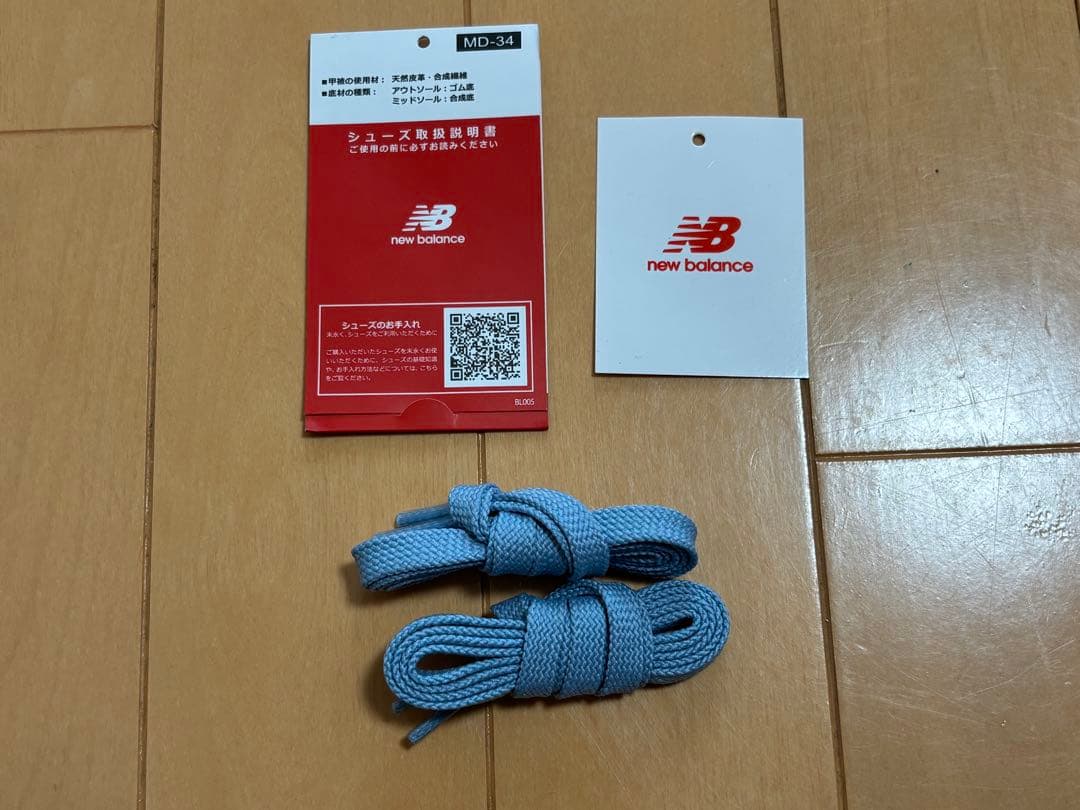 new balance 996 CP2 グレー 24.0cm