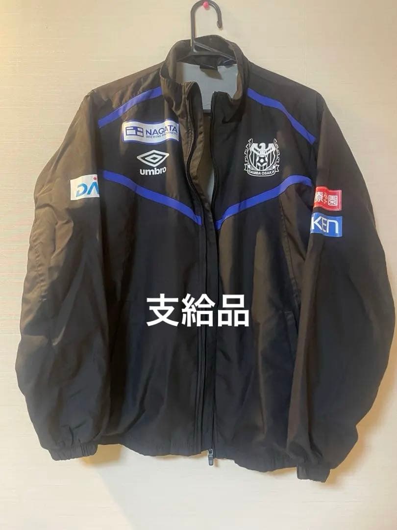 ガンバ大阪 ウォーマー 選手支給品 カラータグ スタッフ用 2021? 移動