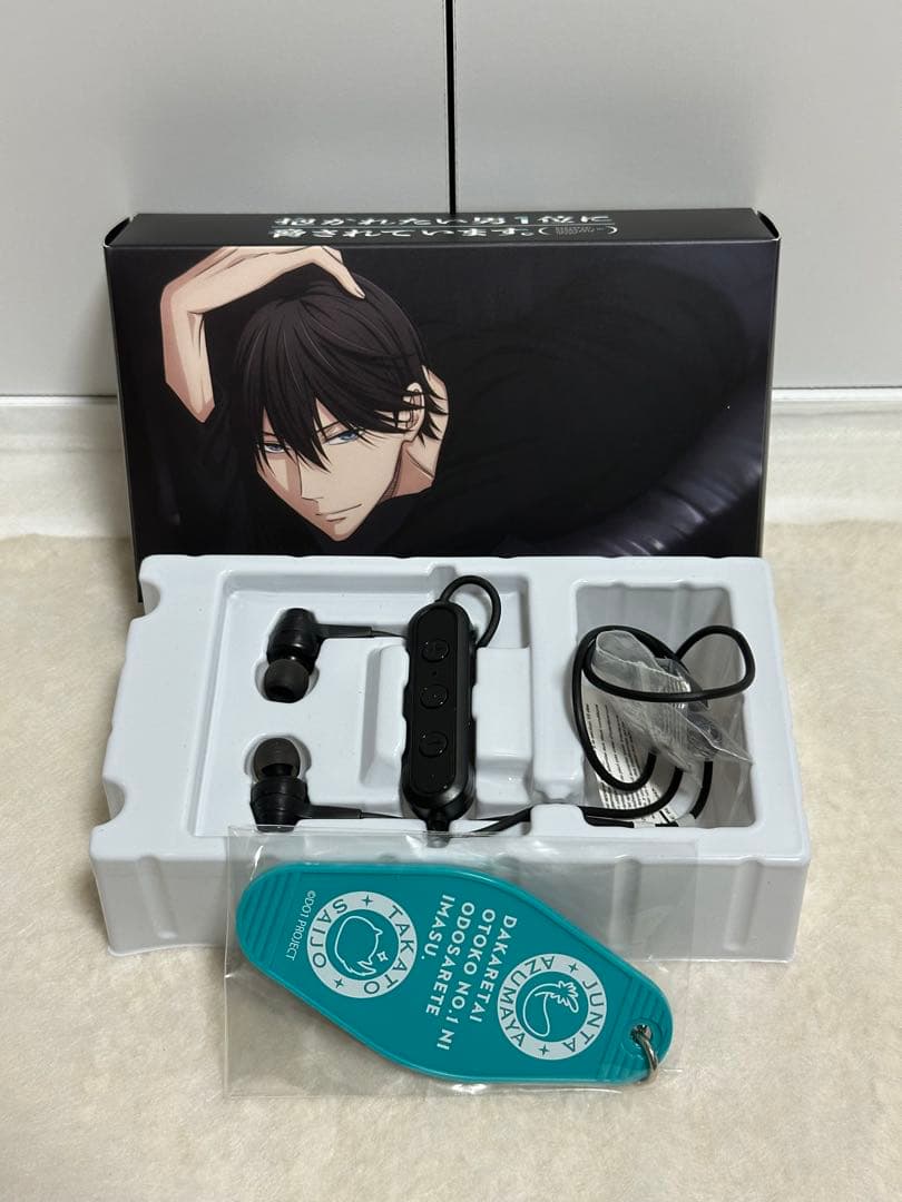 だかいち 抱かれたい男1位に脅されています。イヤホン ワイヤレス 西條高人 抱かれたい男1位に脅されています。0章【初回限定・高人さん誕生日