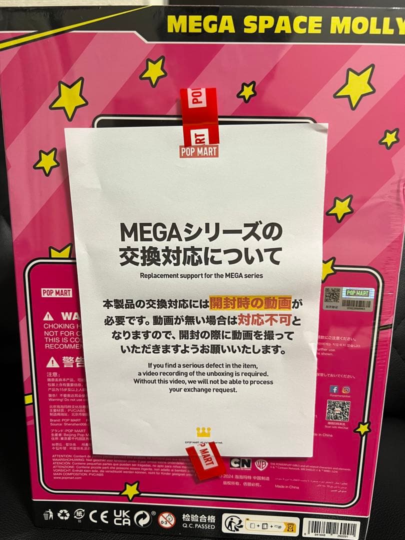 MOLLY 400％+100％SPACE THE POWERPUFF GIRLS