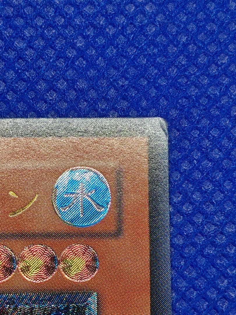 遊戯王 ネオスペーシアン レリーフ4枚セット - メルカリ