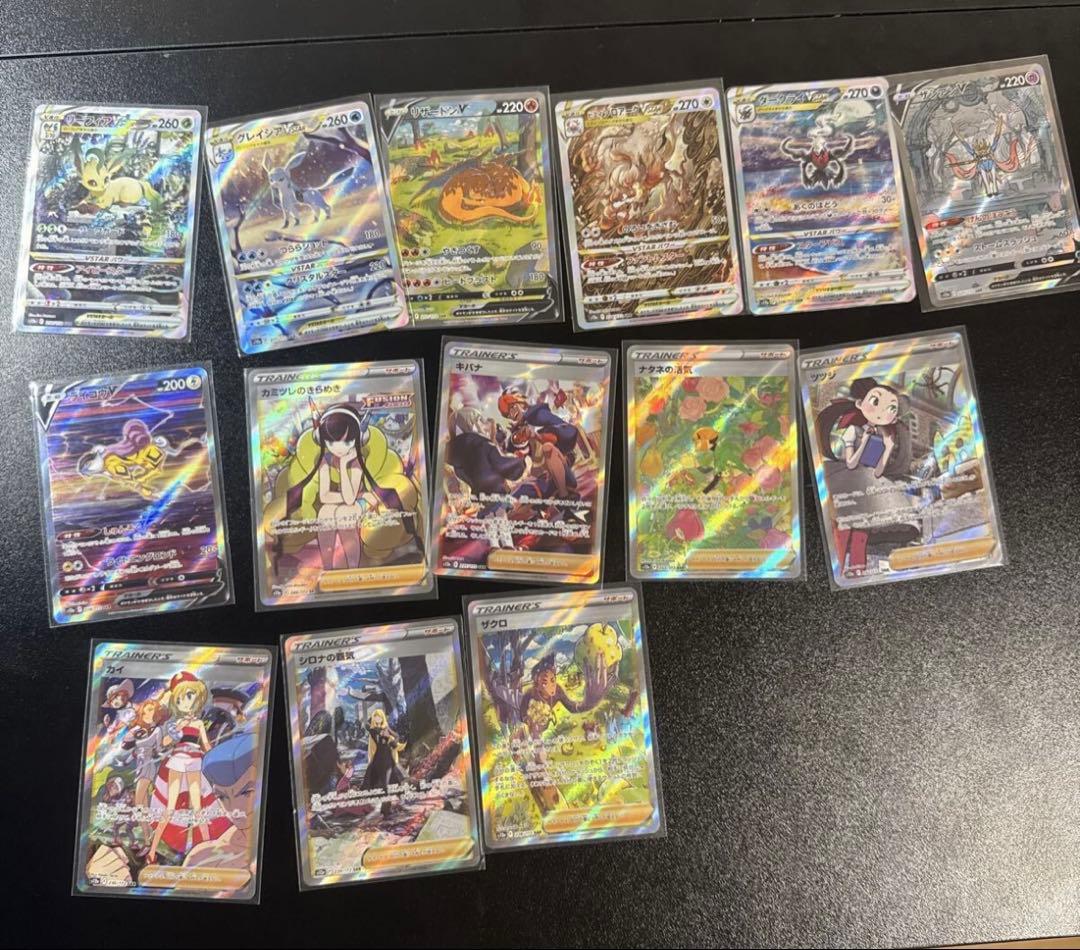 古代の咆哮コンプ未来の一閃コンプVユニSAR AR SR まとめ売り