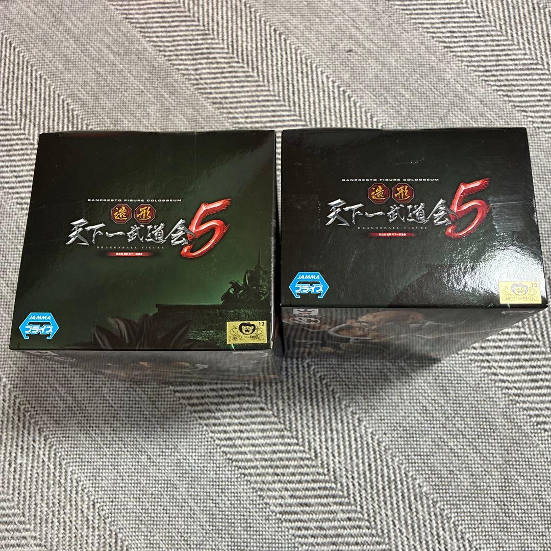 ドラゴンボール　フィギュア　造形天下一武道会〜２種類