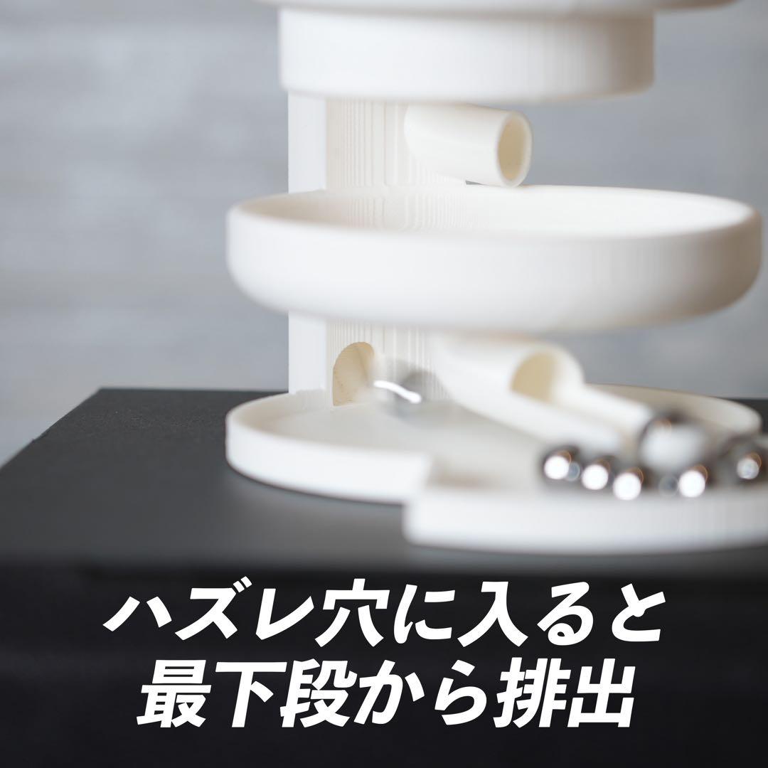 3段クルーン　通常11mmパチンコ玉使用　抽選機　三段クルーン