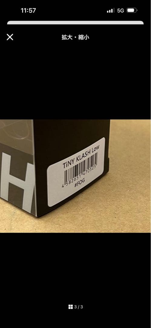 DRT TINYKLASH LOW FOG 限定 【極希少】 - メルカリ