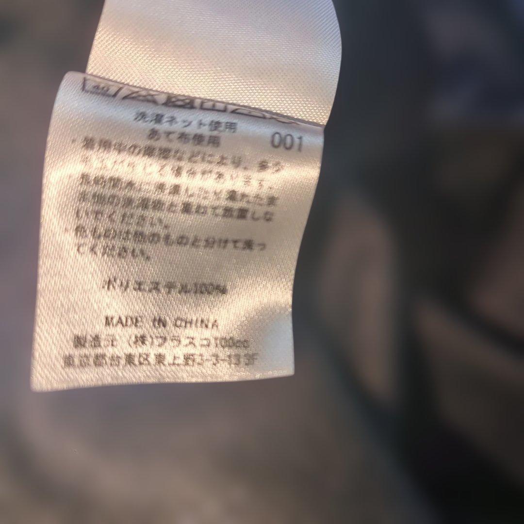 激レア 堺ブレイザーズ ウインドブレーカー バレーボール SVリーグ