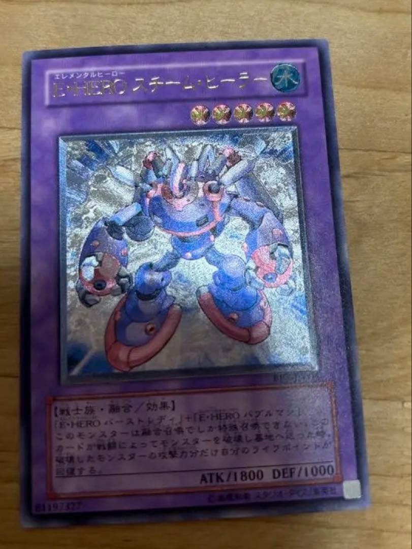 遊戯王OCGカードレリーフセット 76枚