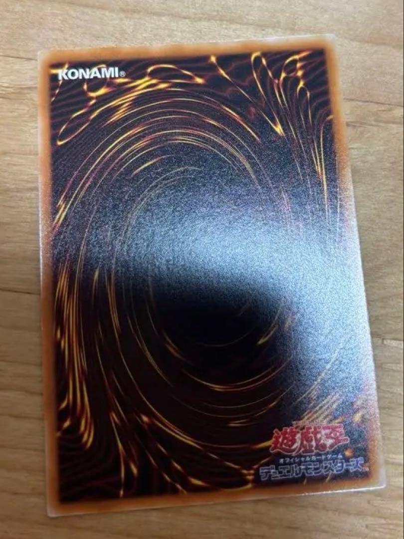 遊戯王OCGカードレリーフセット 76枚