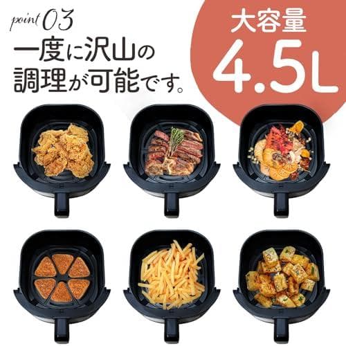 【油にはもう、頼らない。】 電気フライヤー 4.5L 揚げ物 ノンフラ_corg