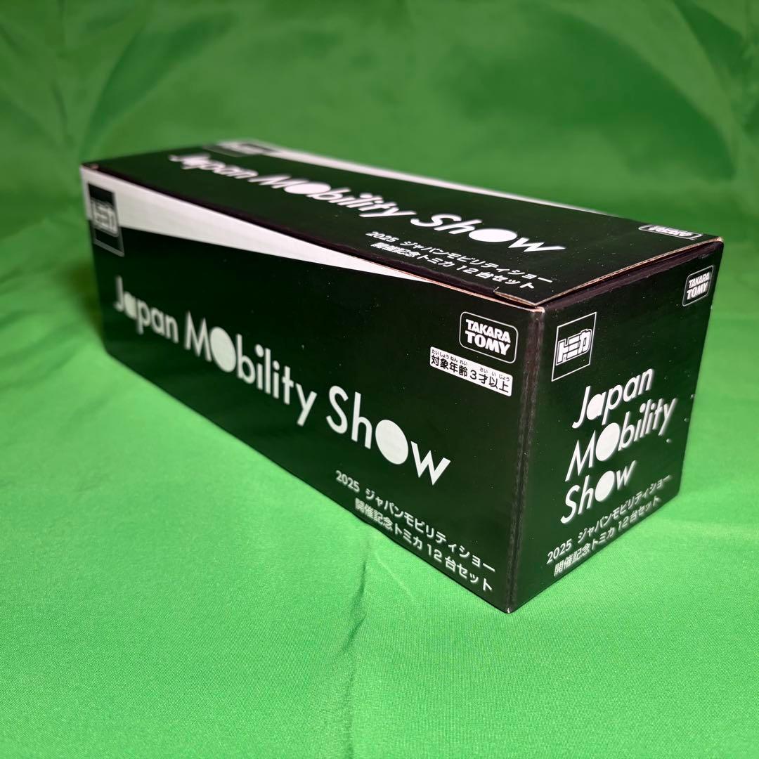 2025 Japan Mobility Show 開催記念トミカ12台セット - メルカリ