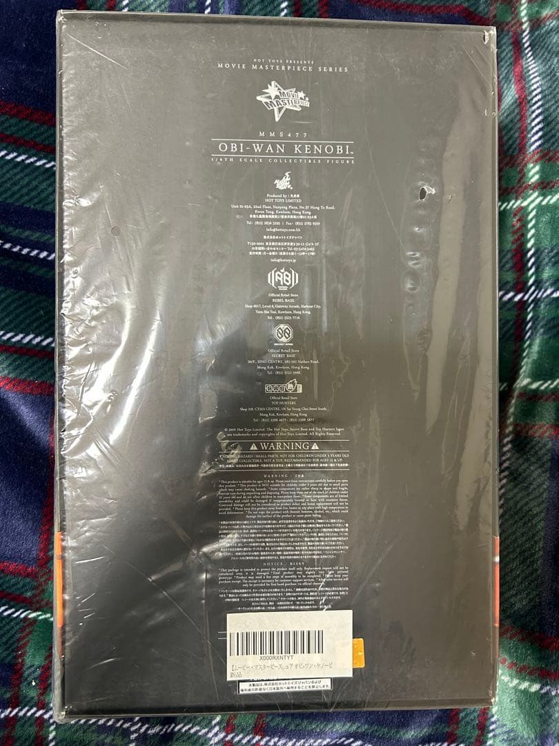 ホットトイズ MMS477 オビワンケノービ