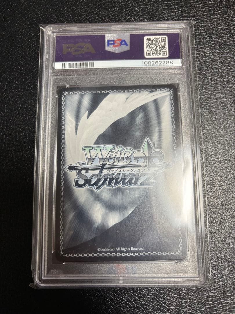 ヴァイスシュヴァルツ　オーバーロード　配下への思い　アインズsec psa10