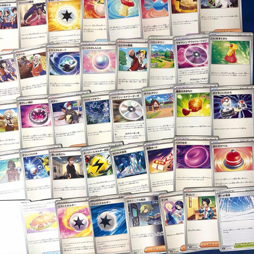 ポケカ 引退品 600枚 セット まとめ売り 早い者勝ち SAR SR RR ⑤