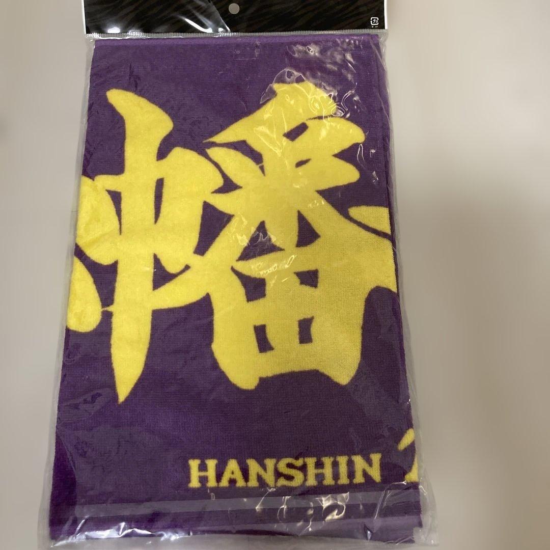 阪神タイガース 小幡竜平 応援フェイスタオル - メルカリ