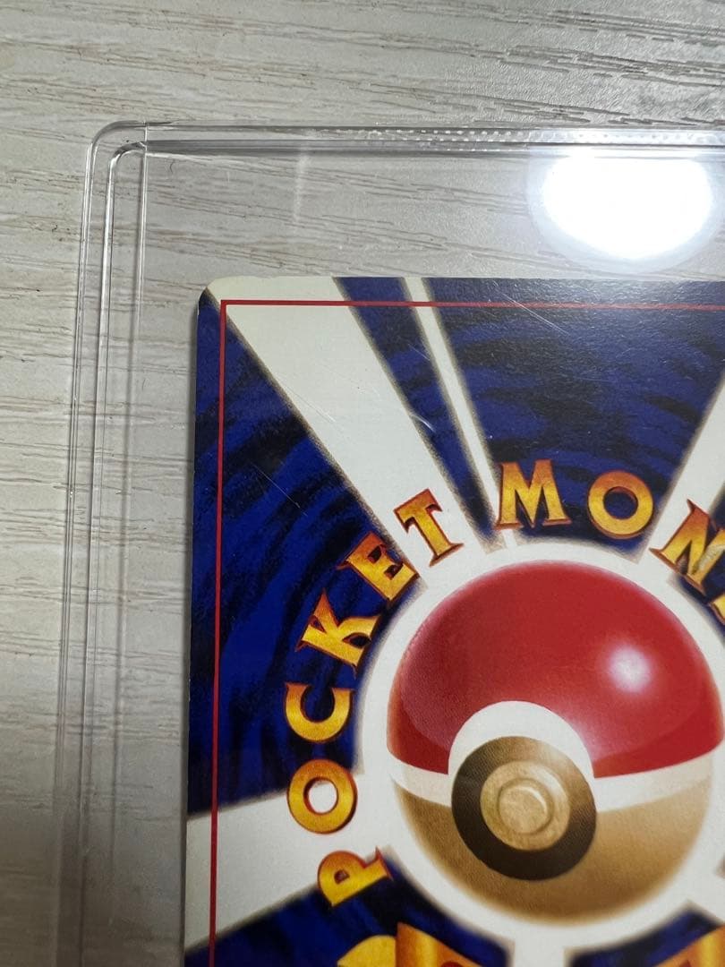 【美品】リザードン　キャンペーンカード PROMO 旧裏