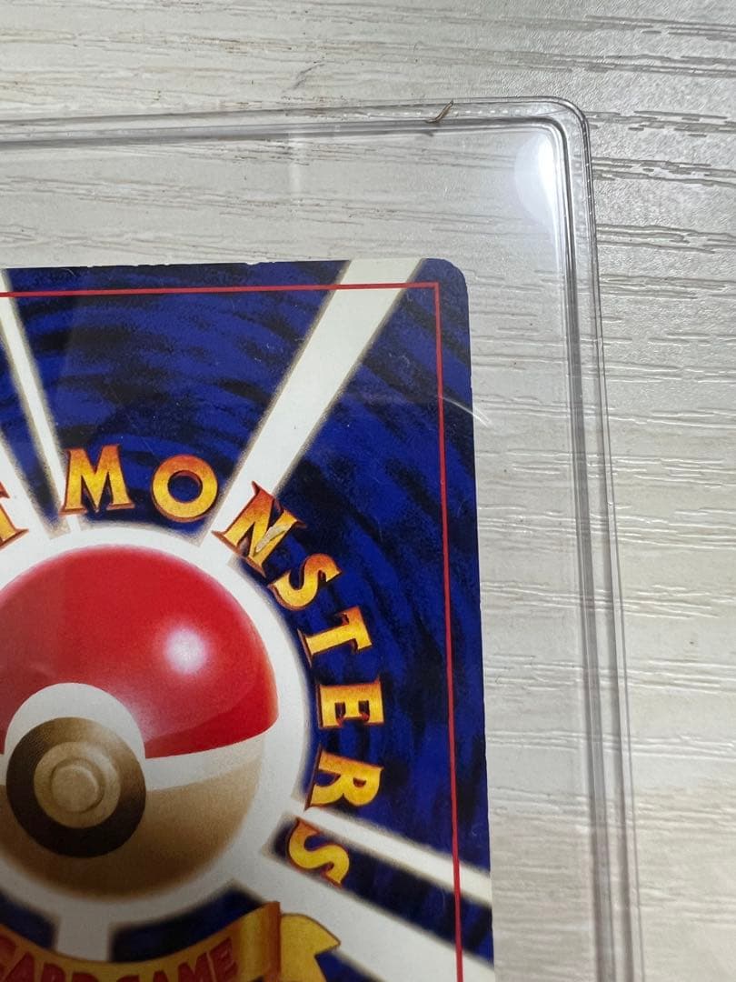 【美品】リザードン　キャンペーンカード PROMO 旧裏