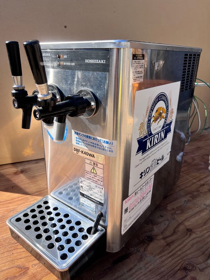 ホシザキ ビールサーバー DBF-K40WA ホシザキ DBF-G40SA ビールサーバー - 株式会社群馬改装家具