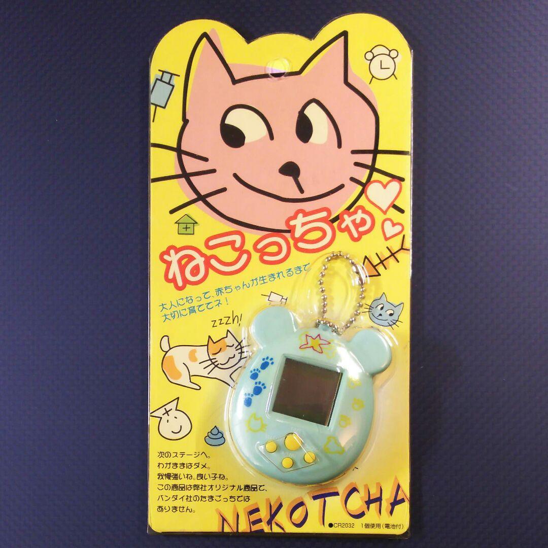 希少タイプ【未使用】☆ねこっちゃ☆ NEKOTCHA 育成ゲーム - メルカリ