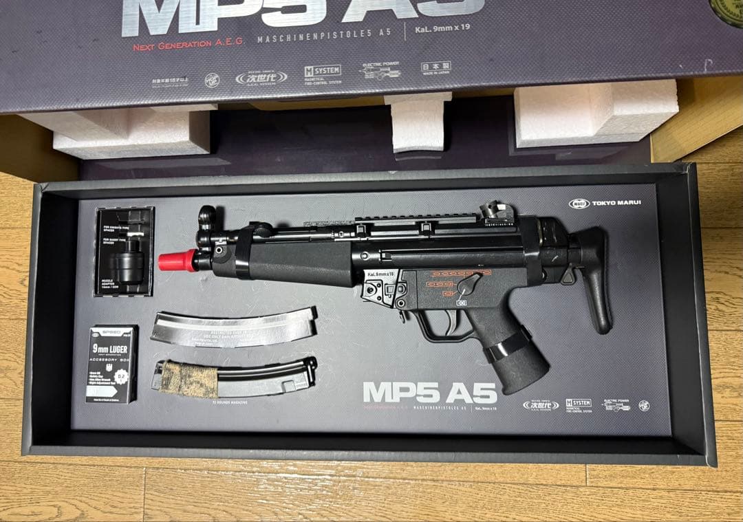 東京マルイ 次世代電動ガンMP5A5