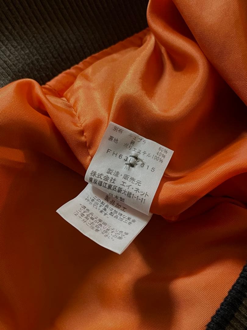 う*様 90s 00s y2k archive FINAL HOME スカジャン - メルカリ