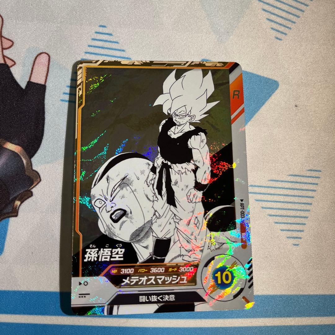 ドラゴンボールカード ビーデル・トランクス・孫悟空セット - メルカリ