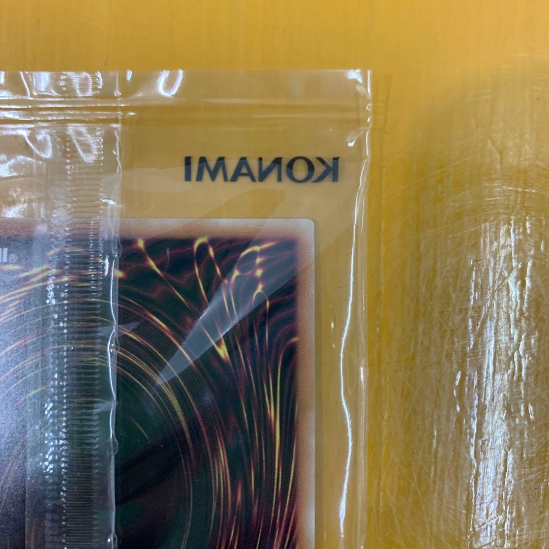 遊戯王OCG デュエルモンスターズ Dragon of Illumination, Sanctuary's