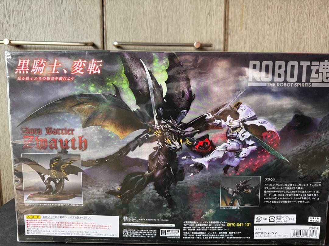 【美品】ダンバイン　ズワウス