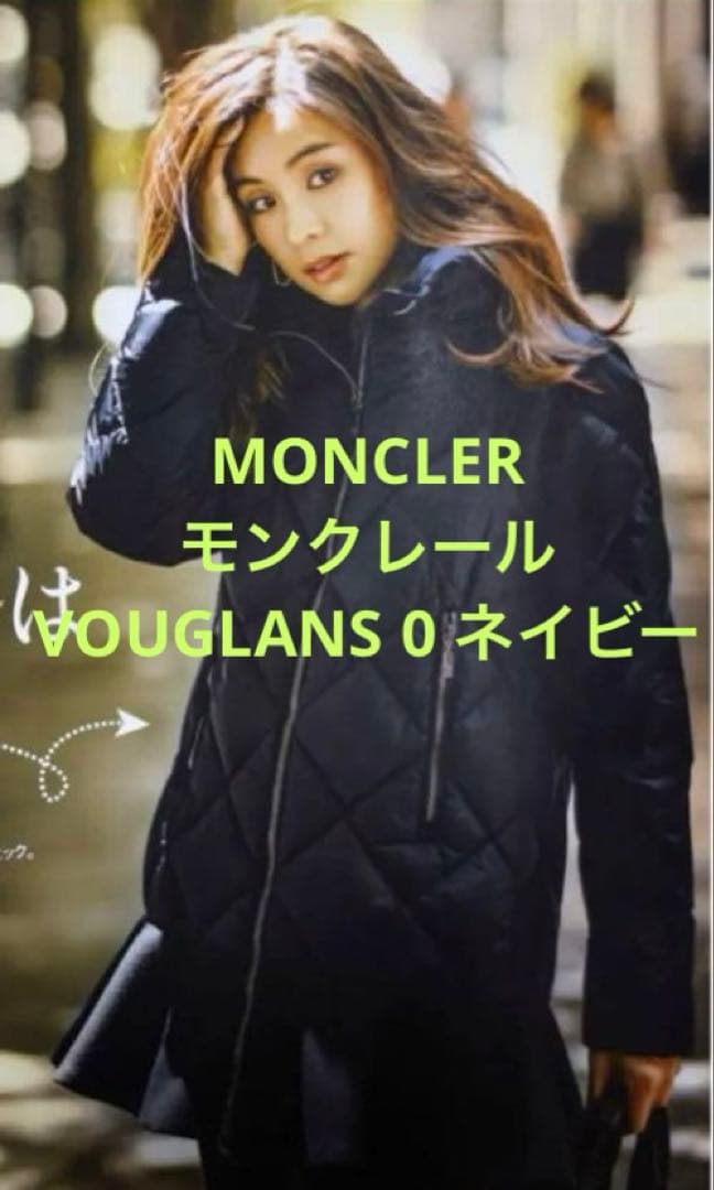 美品【モンクレール】ブーラン ダウン 滝沢眞規子 ネイビー 0 MONCLER