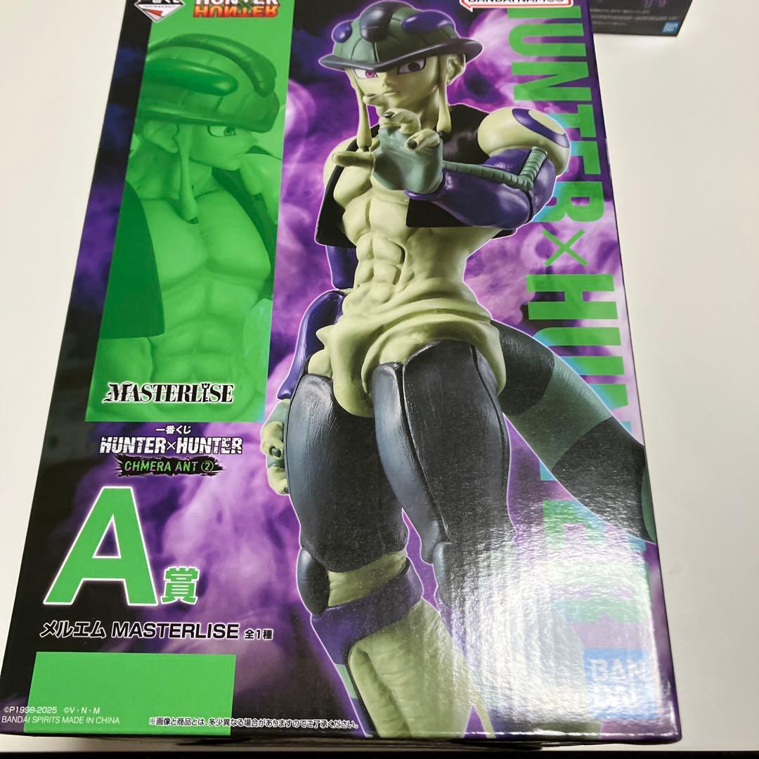 一番くじ ハンターハンター メルエム シャウアプフ ユピー - メルカリ