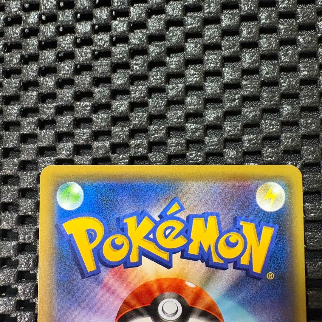 ポケモンカード　コダック　ポケキュン　プロモ