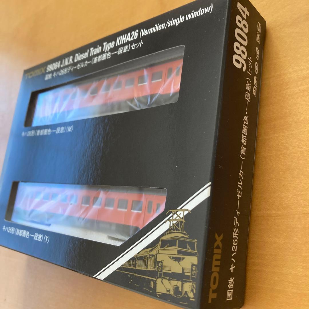 TOMIX98084 国鉄 キハ26形ディーゼルカー(首都圏色・一段窓)セット
