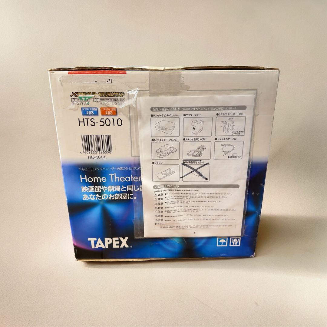 【超希少】未使用 TAPEX タペックス 5.1ch アンプ スピーカーシステム