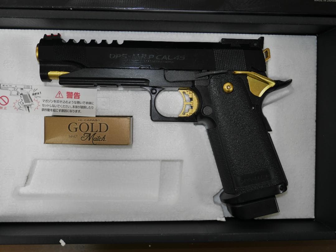 最終値下げ.東京マルイモデルガンHI-CAPA 5.1 GOLD Match