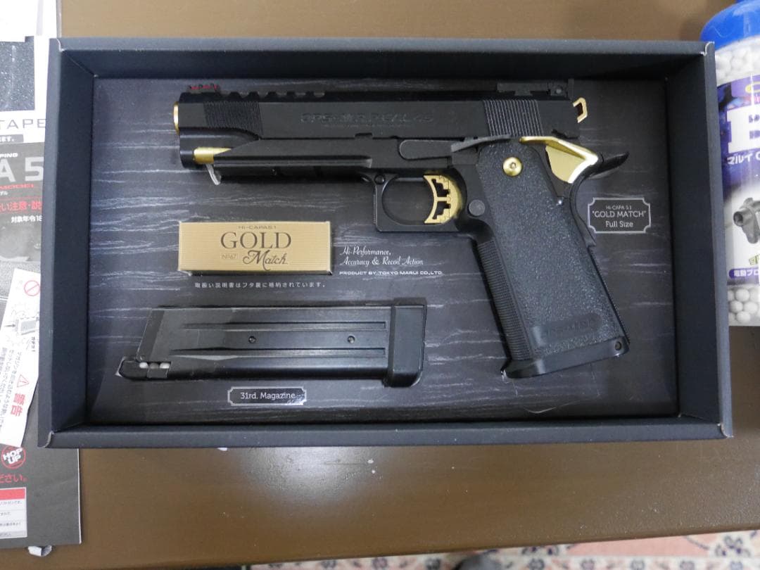 最終値下げ.東京マルイモデルガンHI-CAPA 5.1 GOLD Match