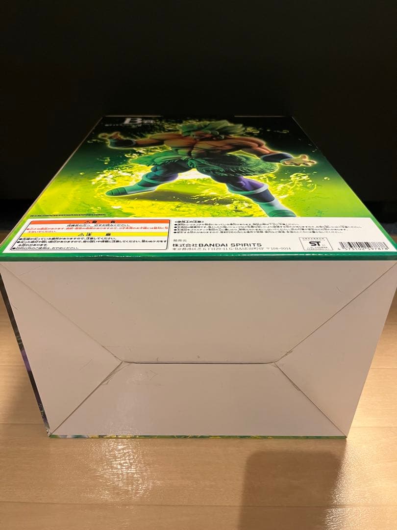 ドラゴンボール 一番くじ フィギュア B賞 超サイヤ人ブロリー 未開封2体セット