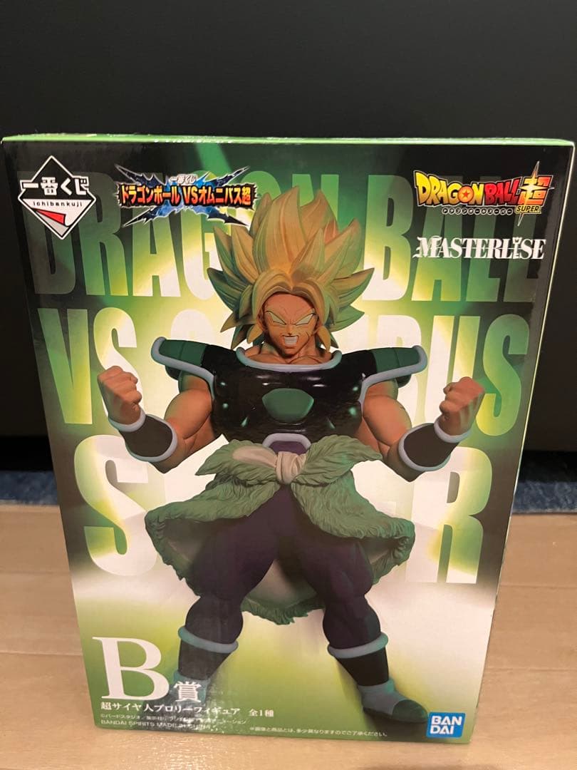 ドラゴンボール 一番くじ フィギュア B賞 超サイヤ人ブロリー 未開封2体セット